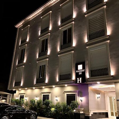 Al Majdiah Residence الماجدية ريزدينس شقة عائلية متكاملة Эр-Рияд Экстерьер фото