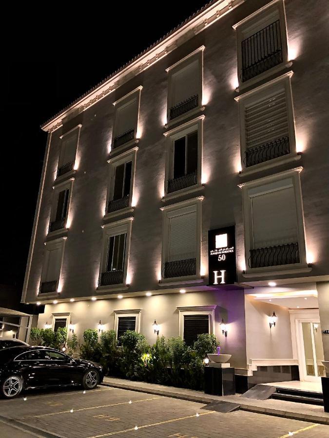 Al Majdiah Residence الماجدية ريزدينس شقة عائلية متكاملة Эр-Рияд Экстерьер фото